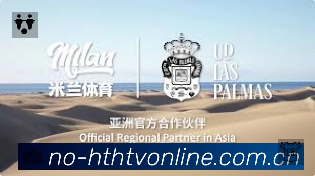 全球赛事精选